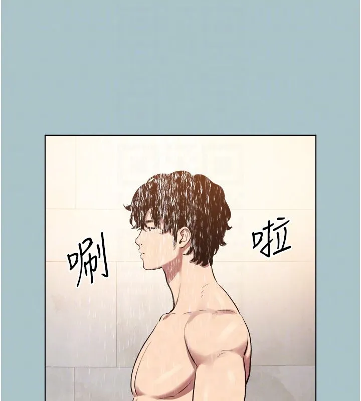 不要戀愛要打砲第47話-沒有我的同意不准繳械