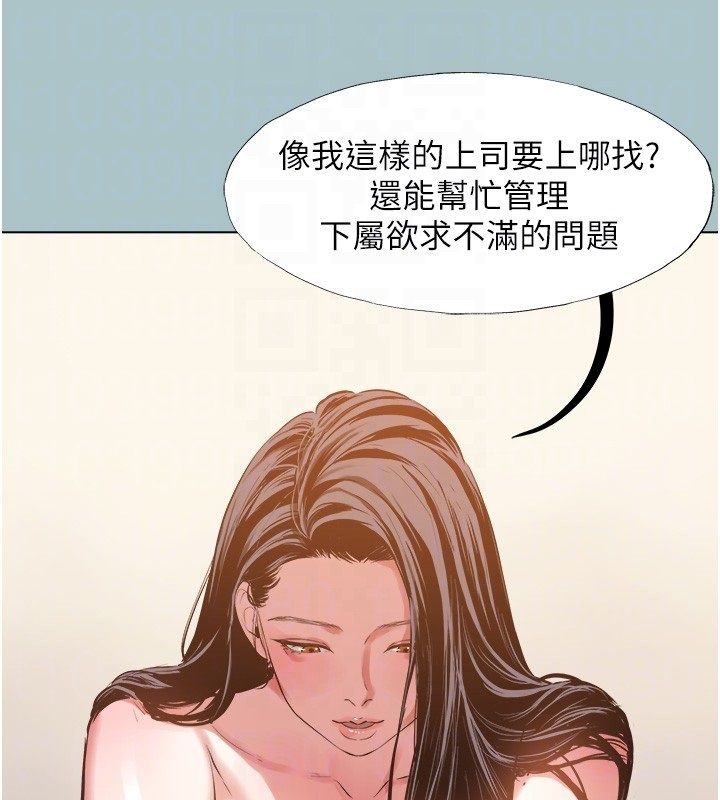 不要恋爱要打炮第47話-沒有我的同意不准繳械