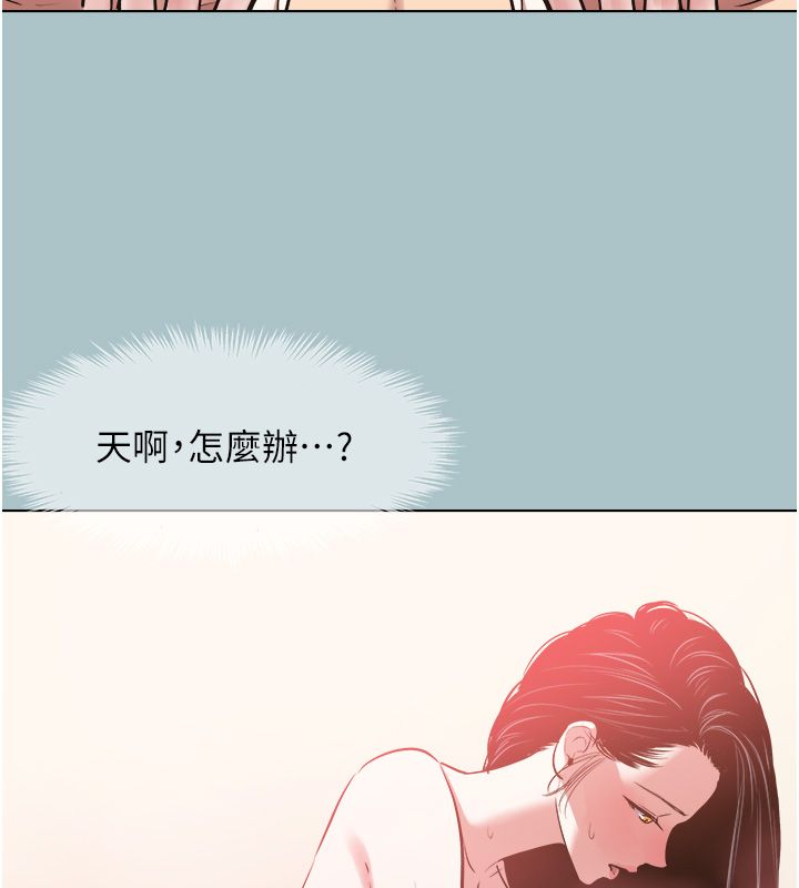 不要恋爱要打炮第47話-沒有我的同意不准繳械