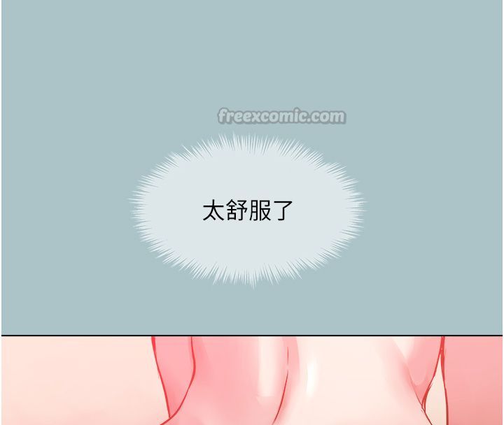 不要恋爱要打炮第47話-沒有我的同意不准繳械
