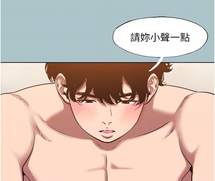 不要恋爱要打炮第47話-沒有我的同意不准繳械