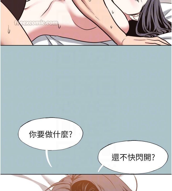不要恋爱要打炮第47話-沒有我的同意不准繳械