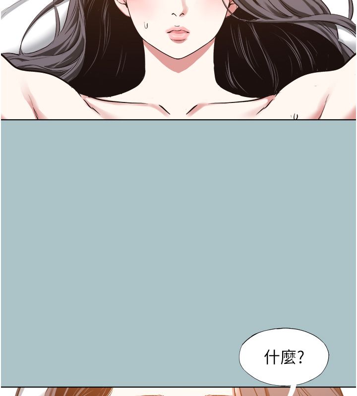 不要恋爱要打炮第47話-沒有我的同意不准繳械