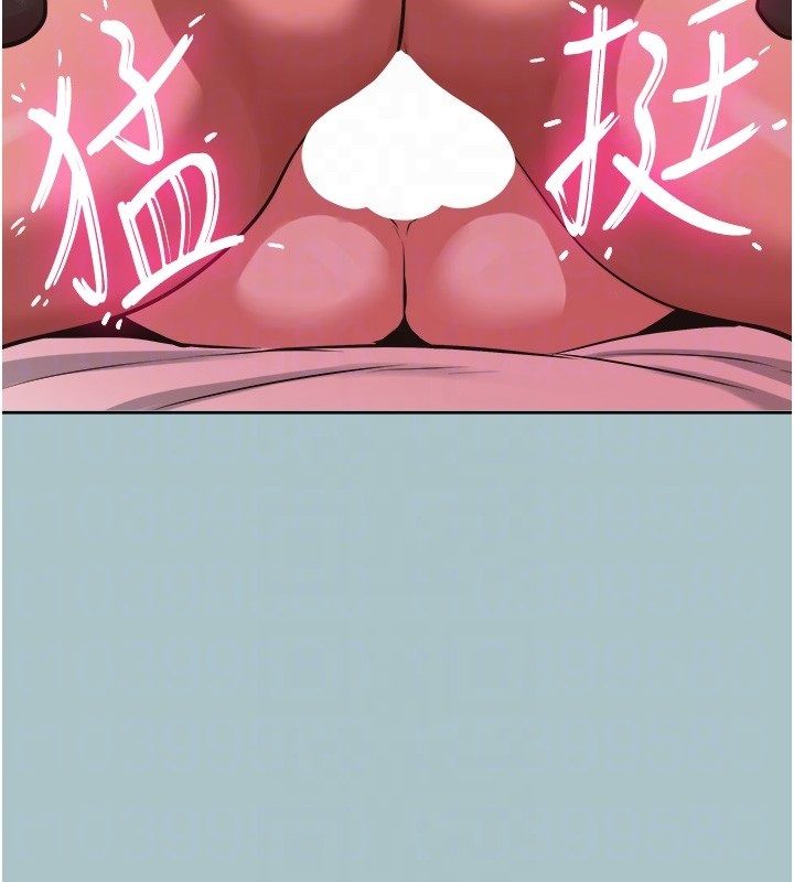 不要恋爱要打炮第47話-沒有我的同意不准繳械