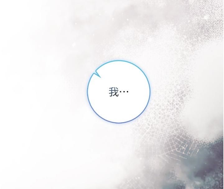 不纯吸血鬼第21話-下流又變態的肉體