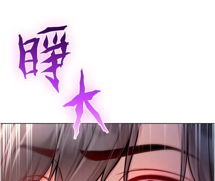 不纯吸血鬼第21話-下流又變態的肉體