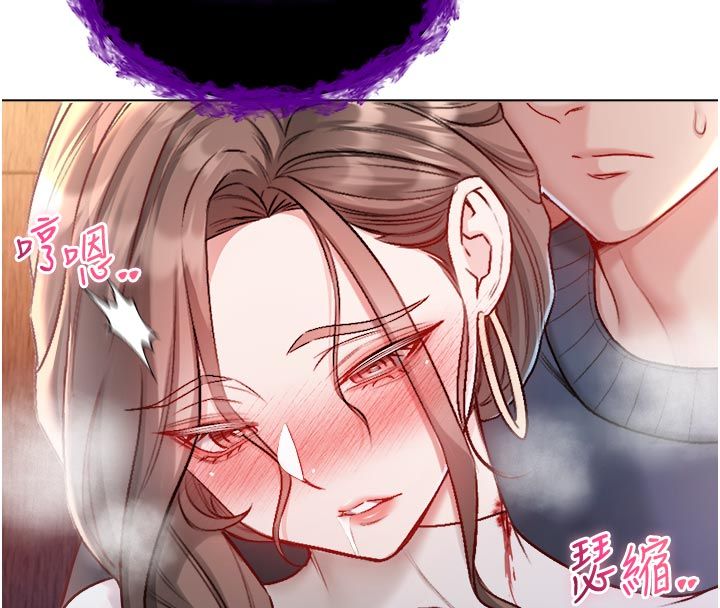 不纯吸血鬼第21話-下流又變態的肉體