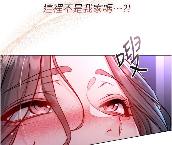 不纯吸血鬼第21話-下流又變態的肉體