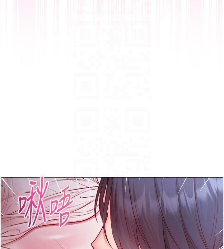 不纯吸血鬼第21話-下流又變態的肉體