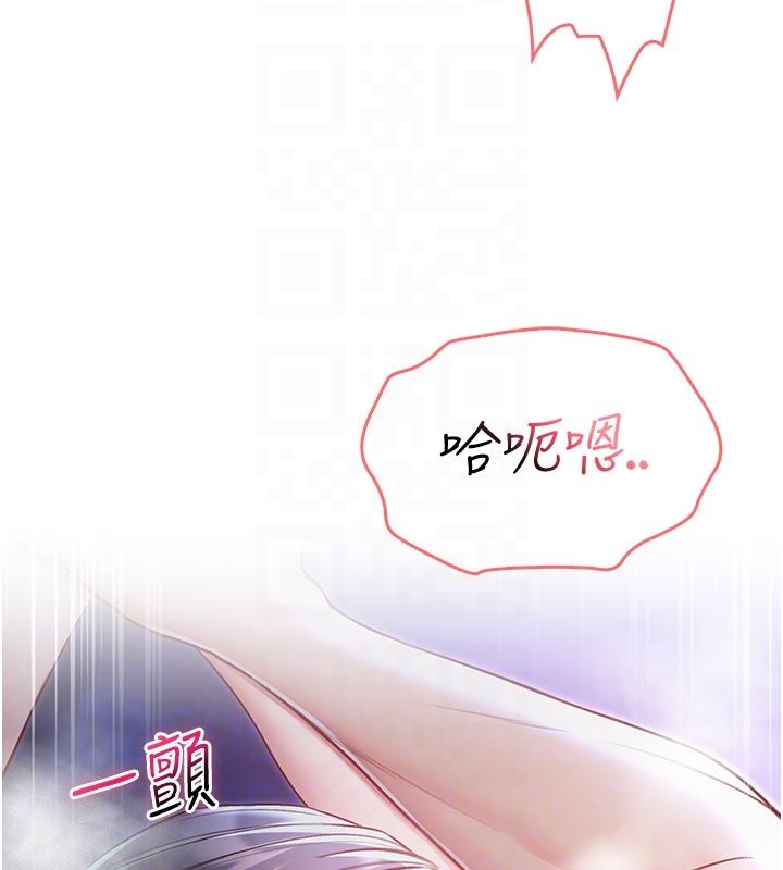 不纯吸血鬼第21話-下流又變態的肉體