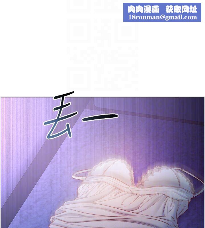 不纯吸血鬼第21話-下流又變態的肉體