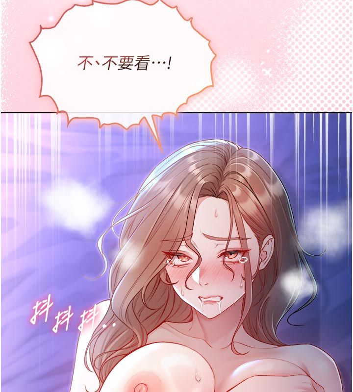 不纯吸血鬼第21話-下流又變態的肉體