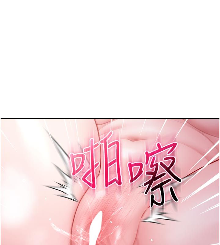 不纯吸血鬼第21話-下流又變態的肉體