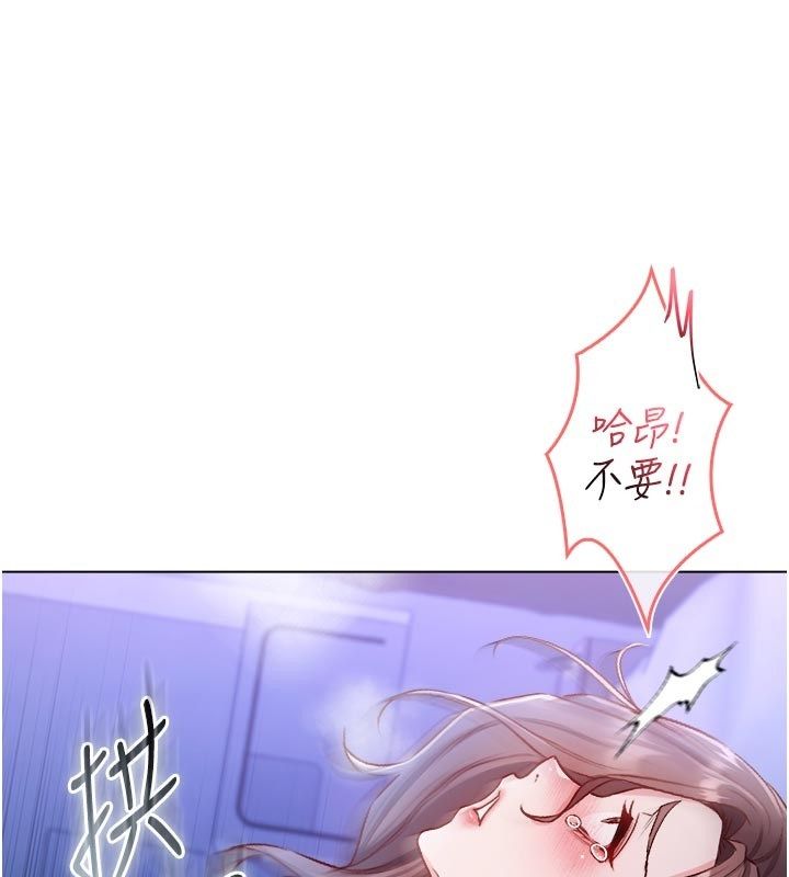 不纯吸血鬼第21話-下流又變態的肉體