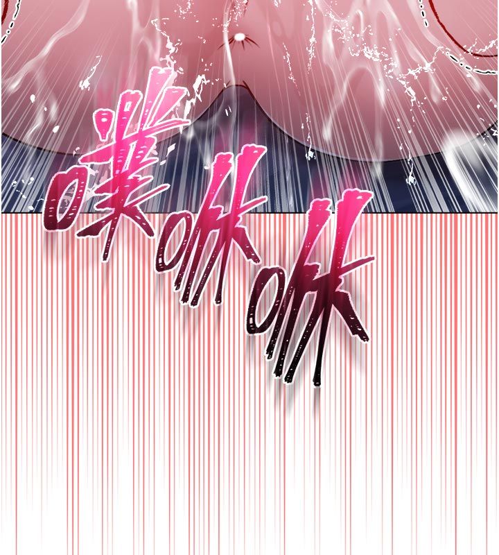 不纯吸血鬼第21話-下流又變態的肉體