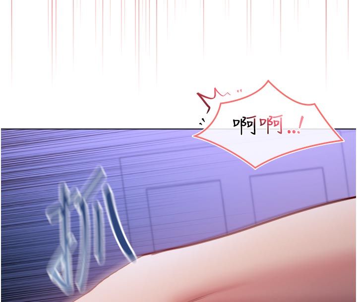 不纯吸血鬼第21話-下流又變態的肉體