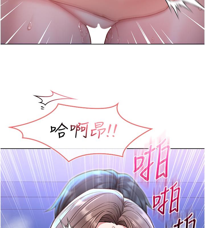 不纯吸血鬼第21話-下流又變態的肉體