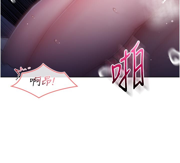 不纯吸血鬼第21話-下流又變態的肉體