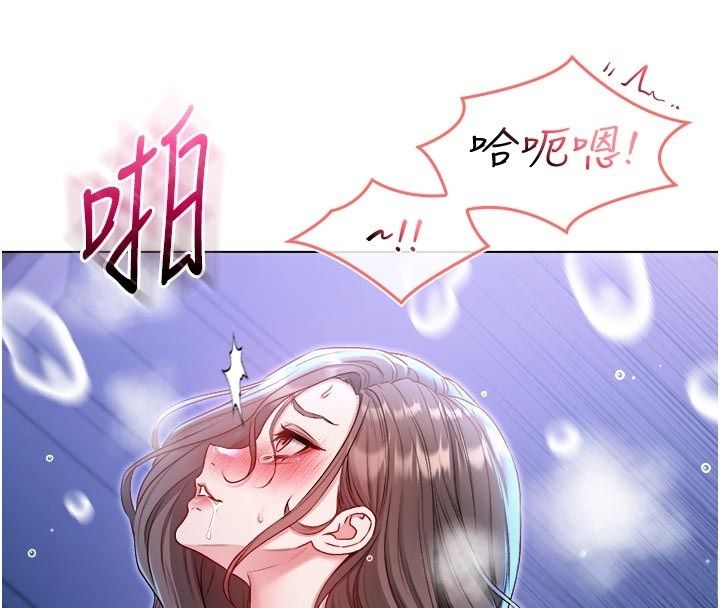 不纯吸血鬼第21話-下流又變態的肉體