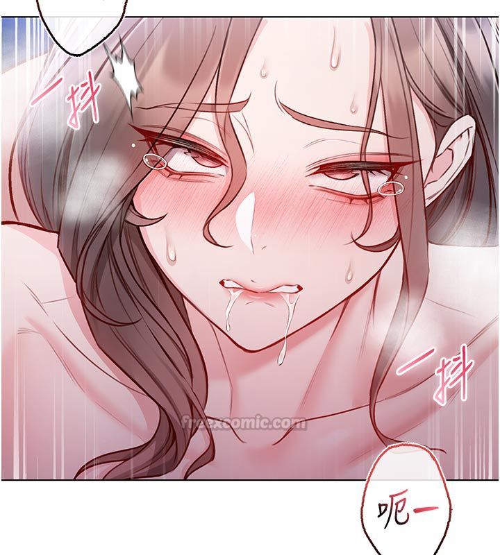 不纯吸血鬼第21話-下流又變態的肉體