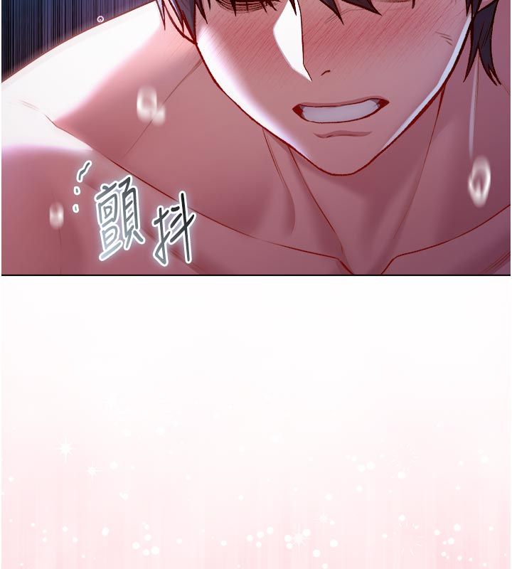 不纯吸血鬼第21話-下流又變態的肉體