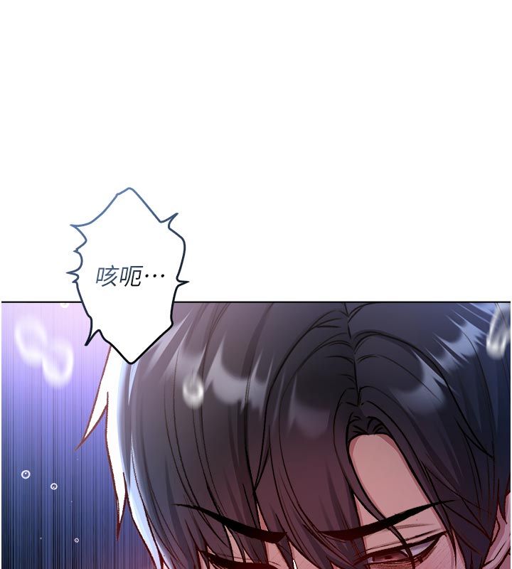 不纯吸血鬼第21話-下流又變態的肉體