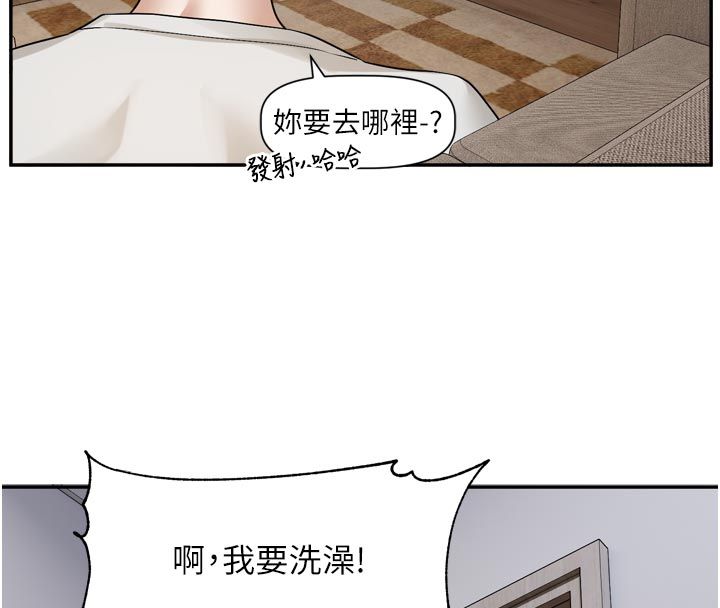 恋爱版本更新中第13話-努力滿足妳的性需求