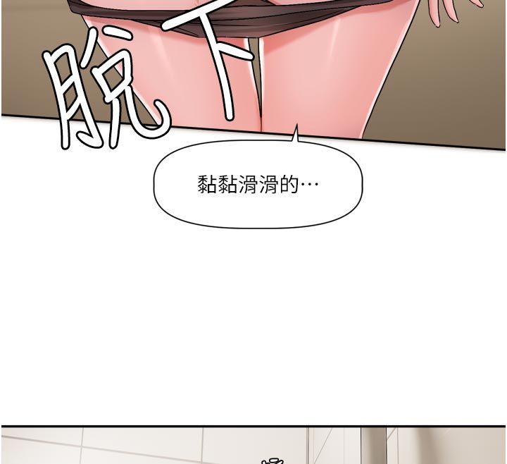 恋爱版本更新中第13話-努力滿足妳的性需求