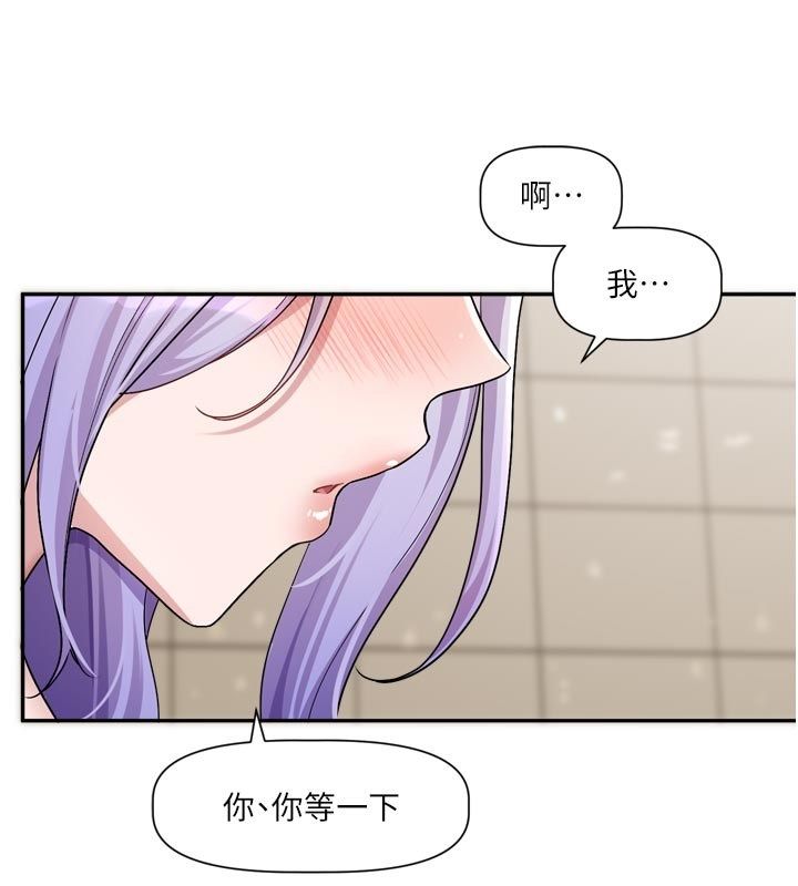 恋爱版本更新中第13話-努力滿足妳的性需求