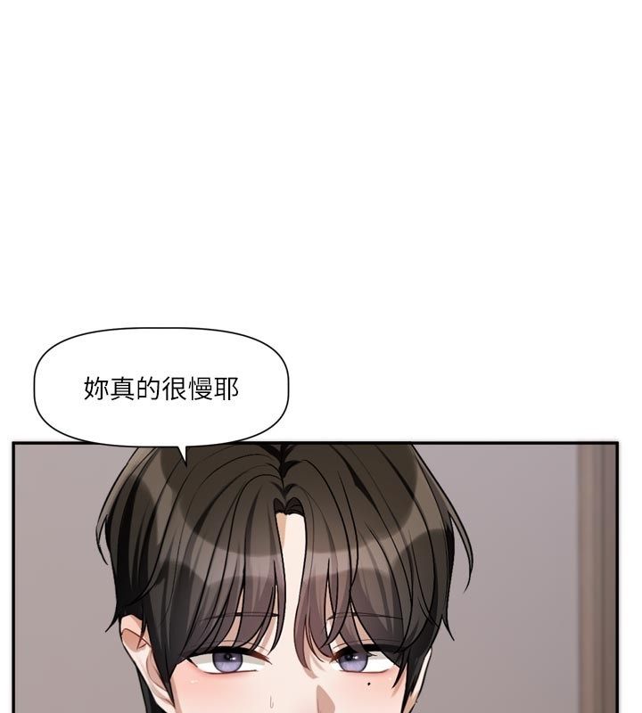 恋爱版本更新中第13話-努力滿足妳的性需求
