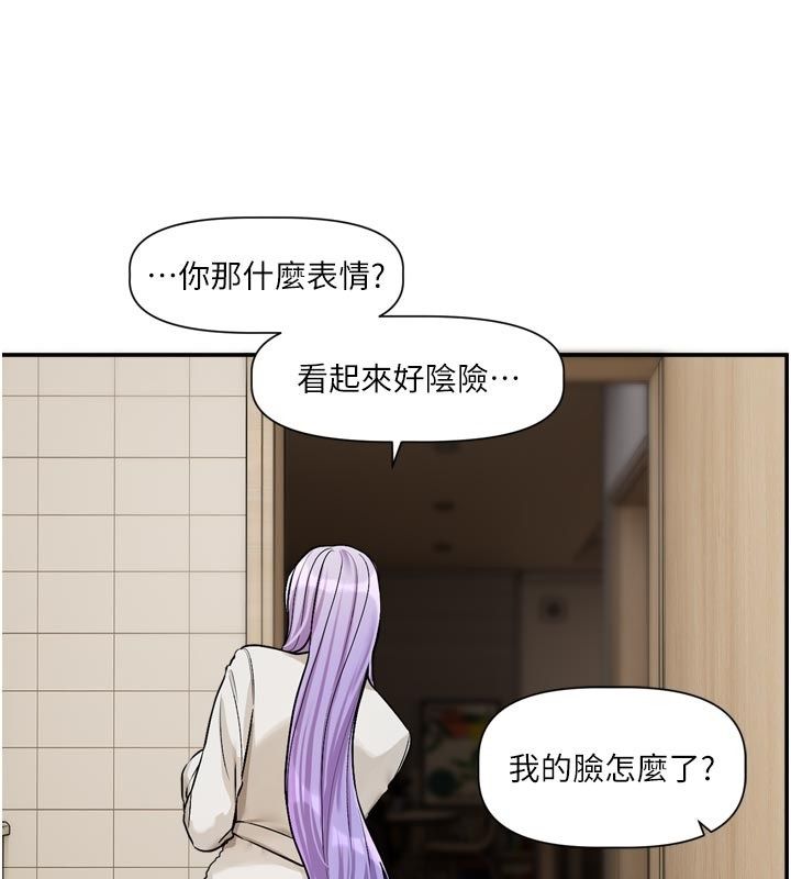 恋爱版本更新中第13話-努力滿足妳的性需求