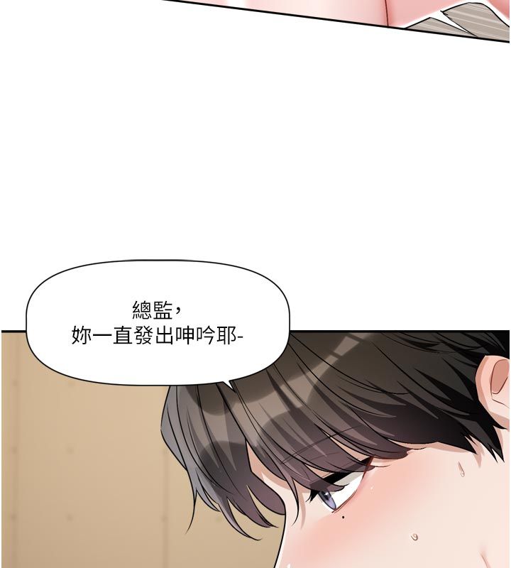 恋爱版本更新中第13話-努力滿足妳的性需求