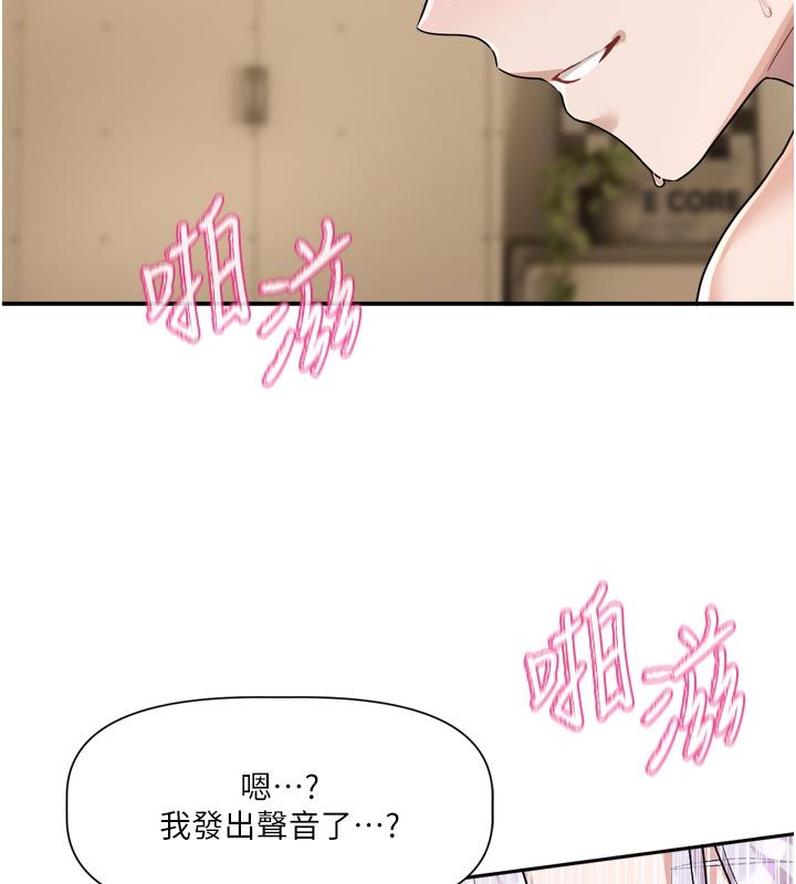 恋爱版本更新中第13話-努力滿足妳的性需求