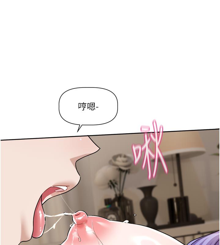 恋爱版本更新中第13話-努力滿足妳的性需求