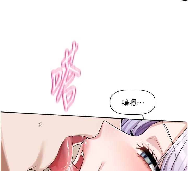 恋爱版本更新中第13話-努力滿足妳的性需求