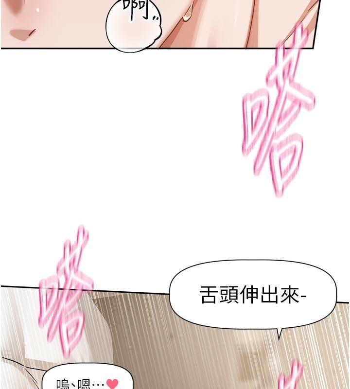 恋爱版本更新中第13話-努力滿足妳的性需求