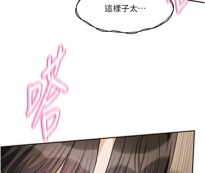 恋爱版本更新中第13話-努力滿足妳的性需求