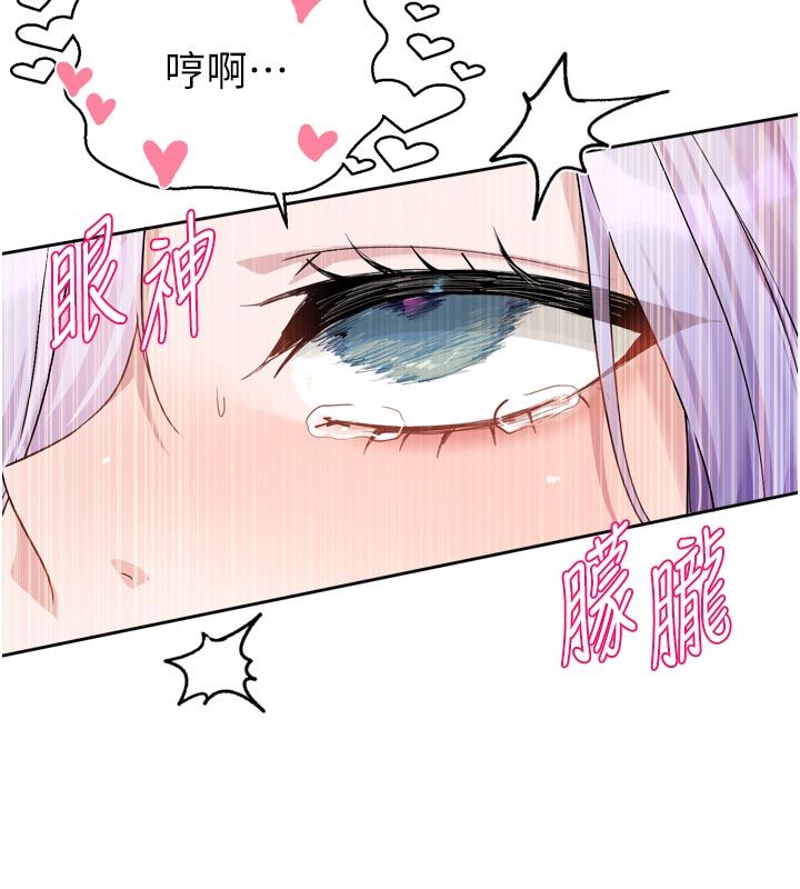 恋爱版本更新中第13話-努力滿足妳的性需求
