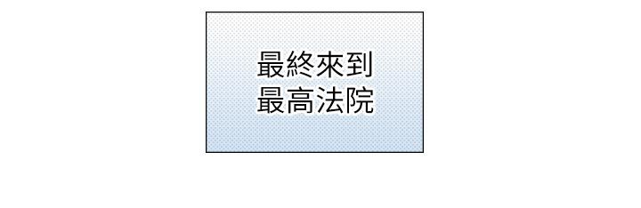 与生巨来第28話-與嘉藍姐約好的初夜