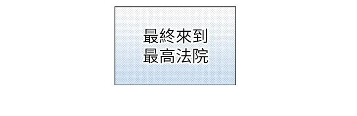 與生巨來第28話-與嘉藍姐約好的初夜