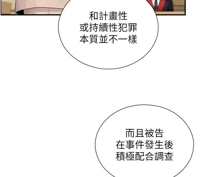 与生巨来第28話-與嘉藍姐約好的初夜