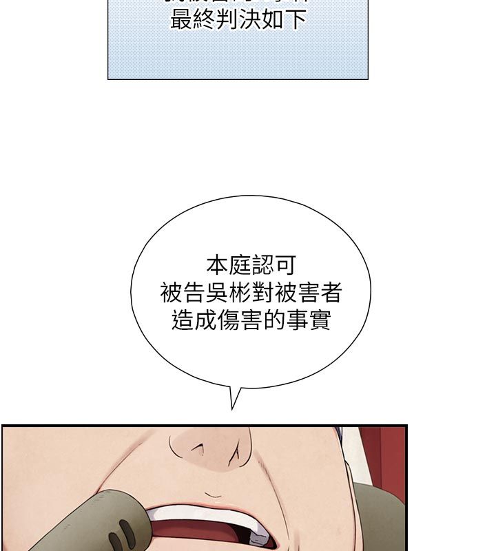 与生巨来第28話-與嘉藍姐約好的初夜