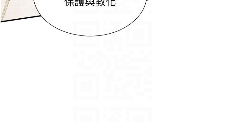 与生巨来第28話-與嘉藍姐約好的初夜