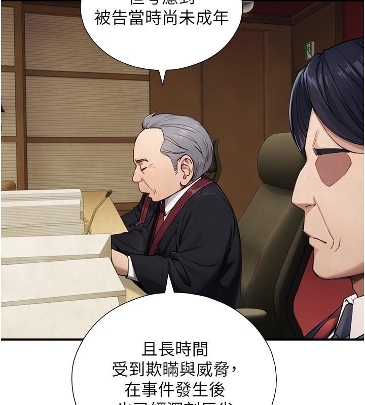 与生巨来第28話-與嘉藍姐約好的初夜