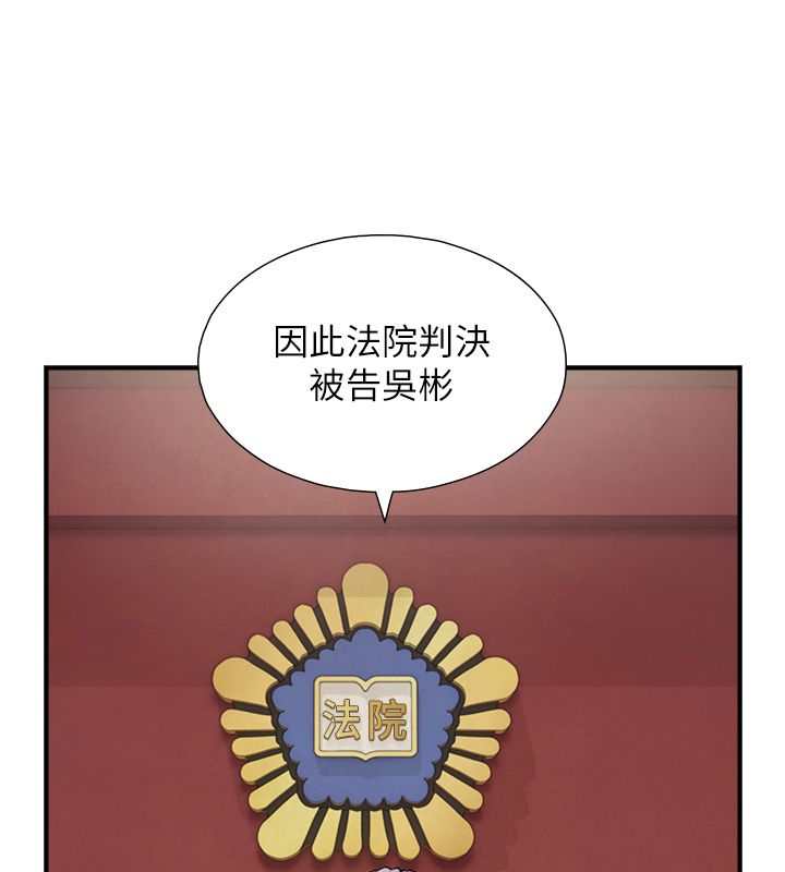 与生巨来第28話-與嘉藍姐約好的初夜
