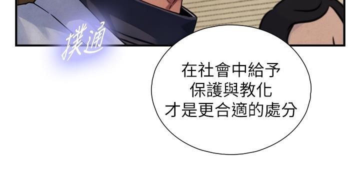 与生巨来第28話-與嘉藍姐約好的初夜