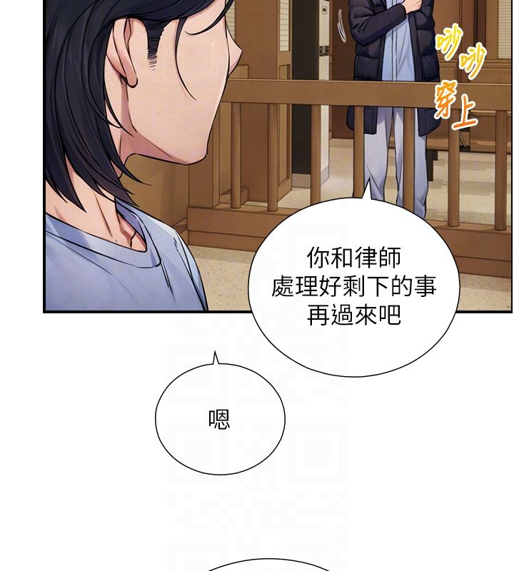 与生巨来第28話-與嘉藍姐約好的初夜