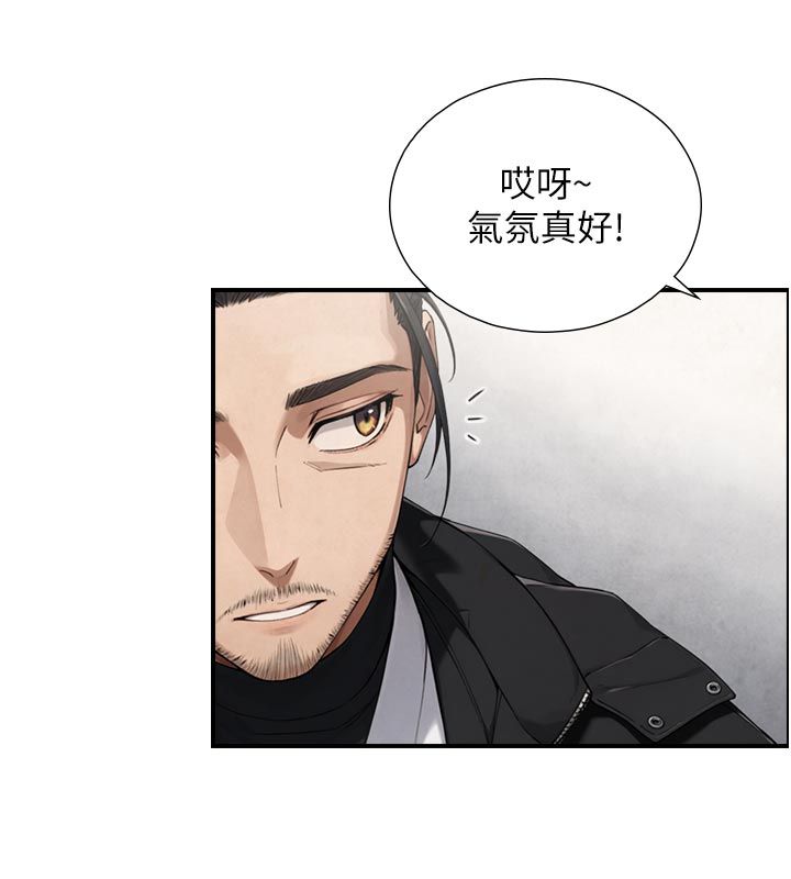 与生巨来第28話-與嘉藍姐約好的初夜