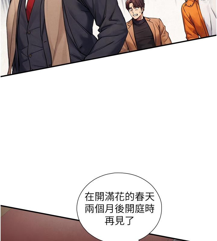 与生巨来第28話-與嘉藍姐約好的初夜
