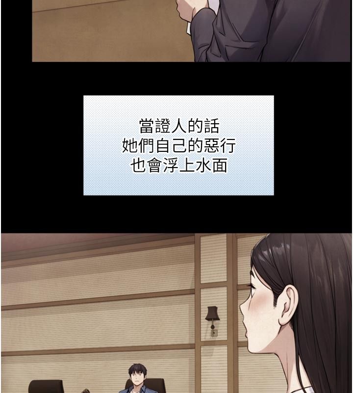 与生巨来第28話-與嘉藍姐約好的初夜